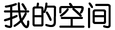义县新闻网
